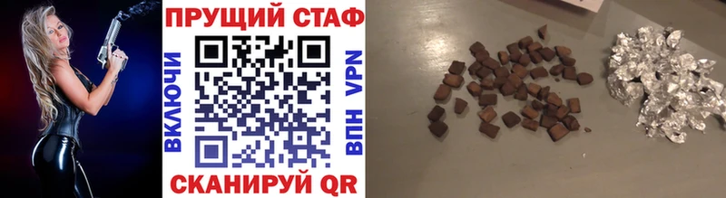 Наркошоп Балабаново Кокаин  АМФ  МДМА  Гашиш  Конопля 