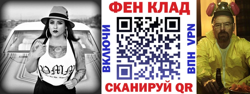 Амфетамин Premium МЕГА сайт Балабаново наркотики