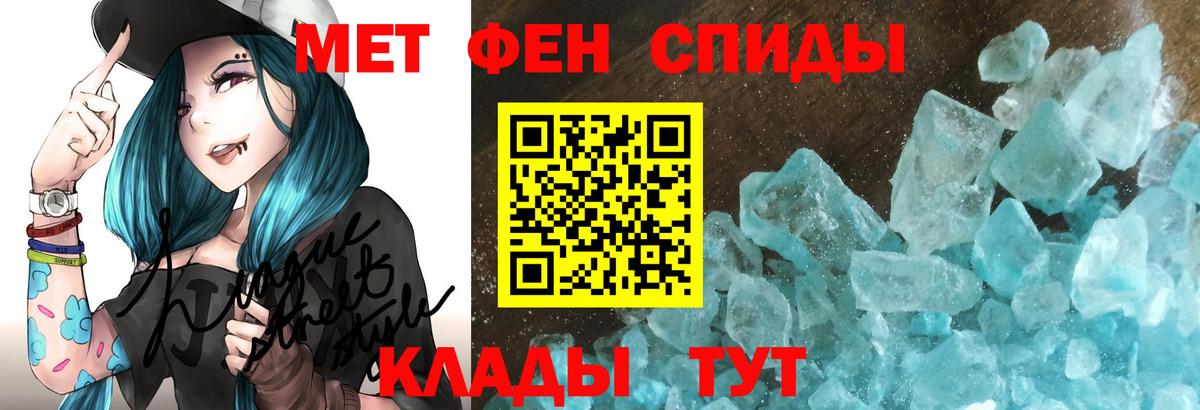 АМФЕТАМИН  АМФЕТАМИН VHQ  Вход с VPN  АМФЕТАМИН  Балабаново 