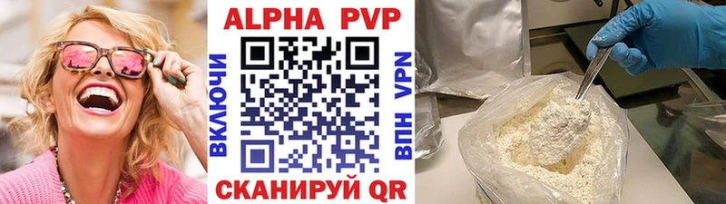 APVP Crystall  Балабаново 