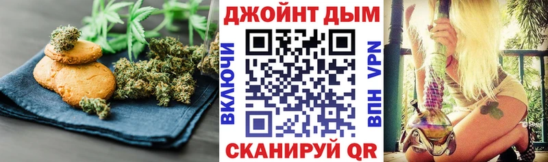 Еда ТГК конопля  Балабаново 