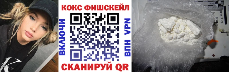 Кокаин 97% закладки Балабаново