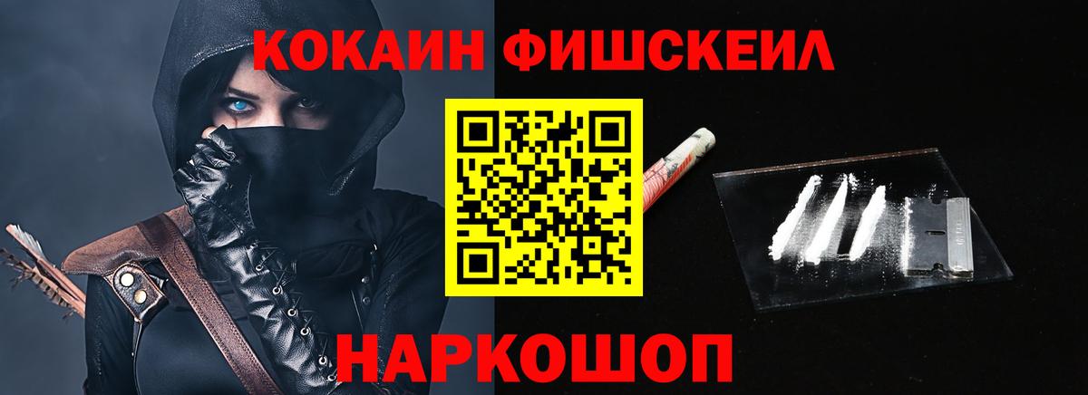 Кокаин 99%  Cocaine Эквадор  даркнет сайт  Балабаново  Вход с VPN 