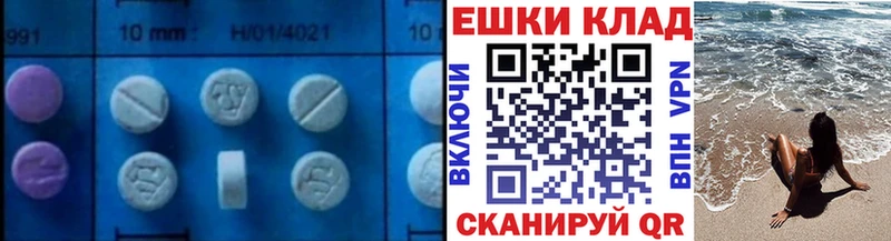 Экстази TESLA  Балабаново 