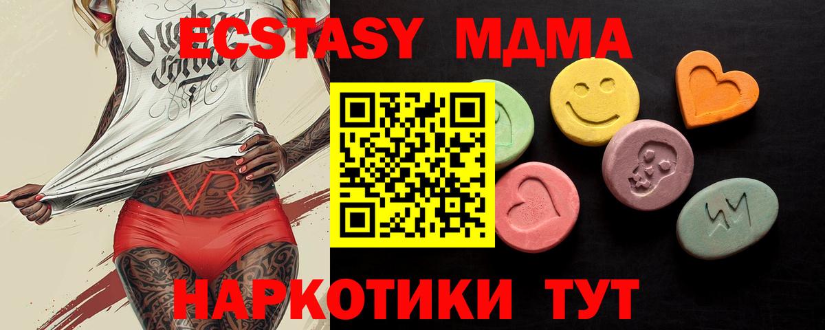 ЭКСТАЗИ Punisher Балабаново