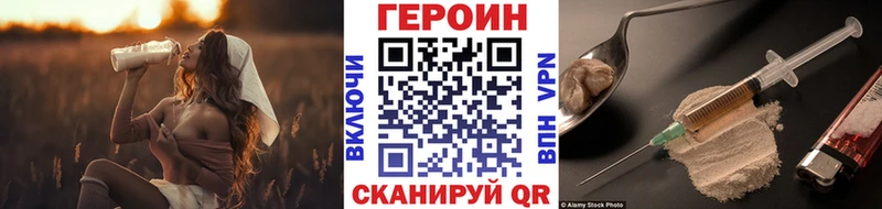 мега   Балабаново  ГЕРОИН VHQ 