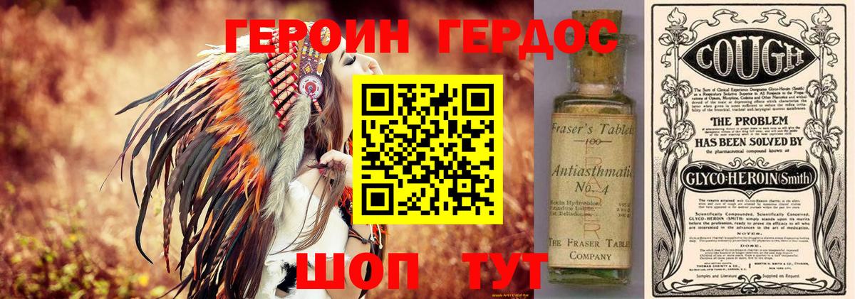 Балабаново  Героин гречка  Вход с VPN 