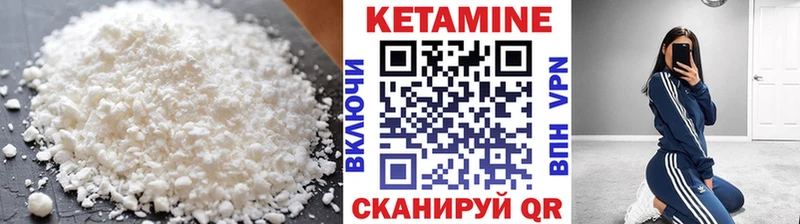 КЕТАМИН VHQ Балабаново