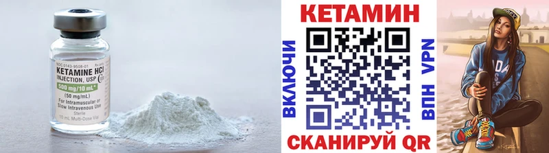 дарнет шоп  Балабаново  omg ССЫЛКА  Кетамин VHQ 