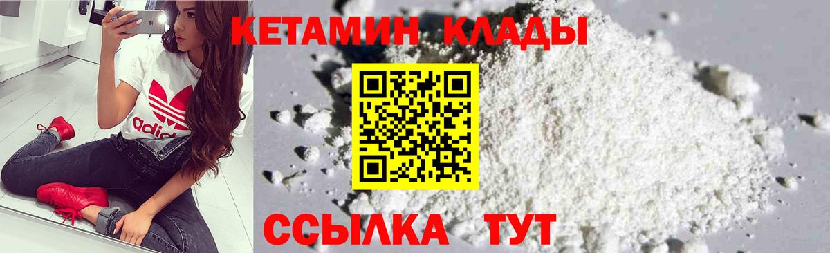 Балабаново  MDMA  Вход с VPN  Меф МЯУ МЯУ   Каннабис  Гашиш  КОКАИН 