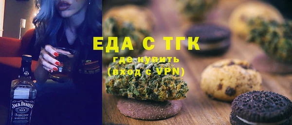 дистиллят марихуана Арсеньев