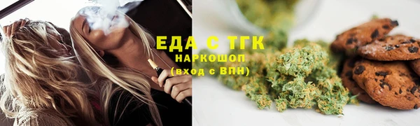 дистиллят марихуана Арсеньев