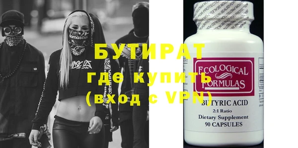 дистиллят марихуана Арсеньев