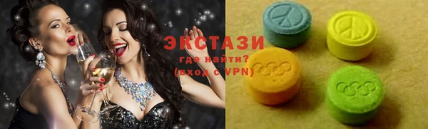 MDMA Армянск