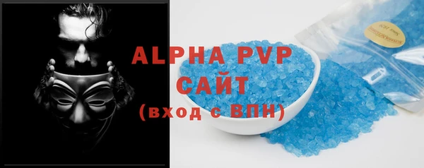 прущие крисы Алзамай