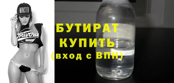 MDMA Армянск