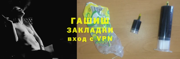 дистиллят марихуана Арсеньев