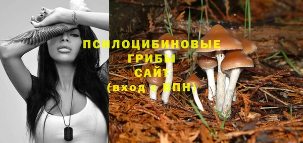 дистиллят марихуана Арсеньев