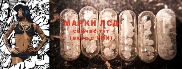 MDMA Армянск