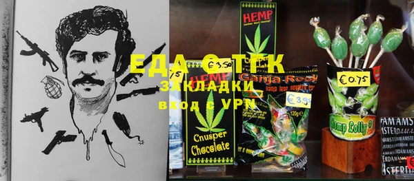 стаф Аркадак