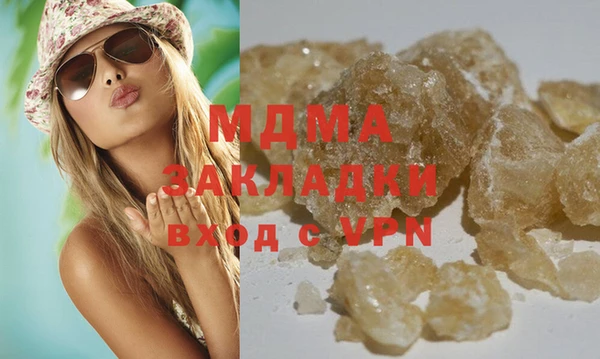 MDMA Армянск