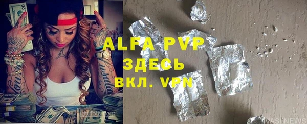 MDMA Армянск