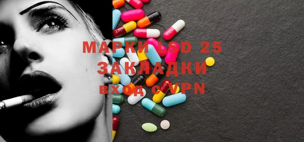 MDMA Армянск