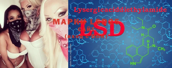MDMA Армянск