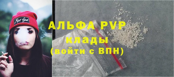 дистиллят марихуана Арсеньев