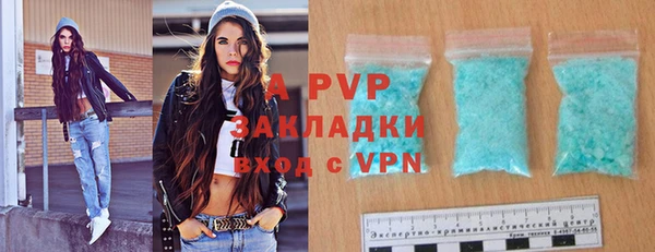 MDMA Армянск