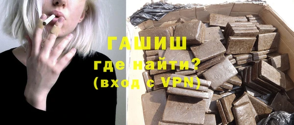 дистиллят марихуана Арсеньев
