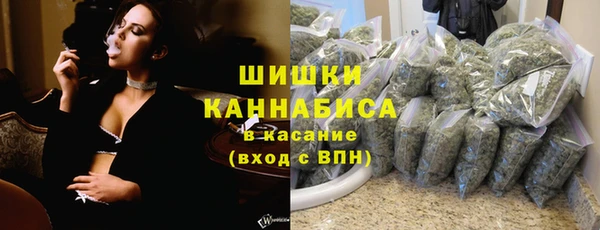 дистиллят марихуана Арсеньев