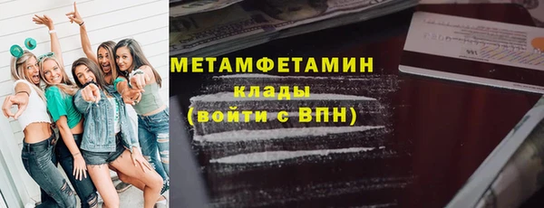 метамфетамин Сатка