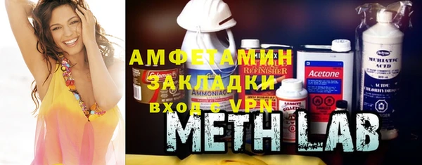 бутик Сафоново