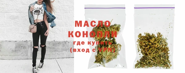 ГАЛЛЮЦИНОГЕННЫЕ ГРИБЫ Саяногорск