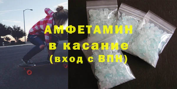 MDMA Армянск