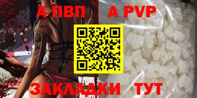 прущие грибы Абакан