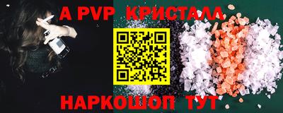 марки nbome Абинск