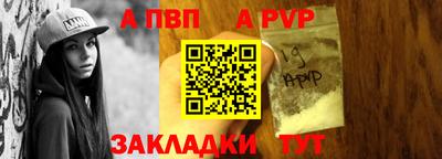 прущие грибы Абакан