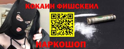 марки nbome Абинск
