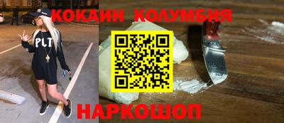 прущие грибы Абакан