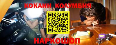 марки nbome Абинск