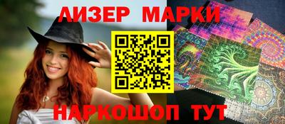 марки nbome Абинск