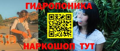 марки nbome Абинск