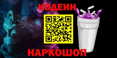 прущие грибы Абакан