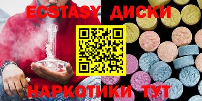 прущие грибы Абакан