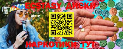 MDMA Азнакаево