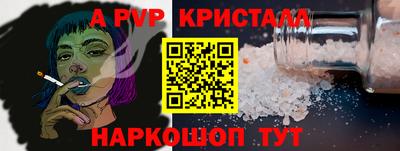 прущие грибы Абакан