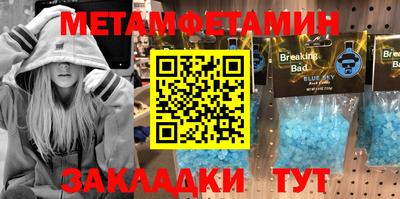 прущие грибы Абакан