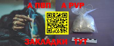 прущие грибы Абакан